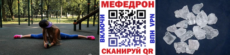 Меф VHQ  kraken ССЫЛКА  Можайск 