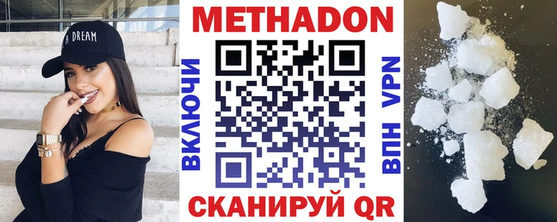 ОМГ ОМГ вход  Можайск  Метадон VHQ  купить наркоту 