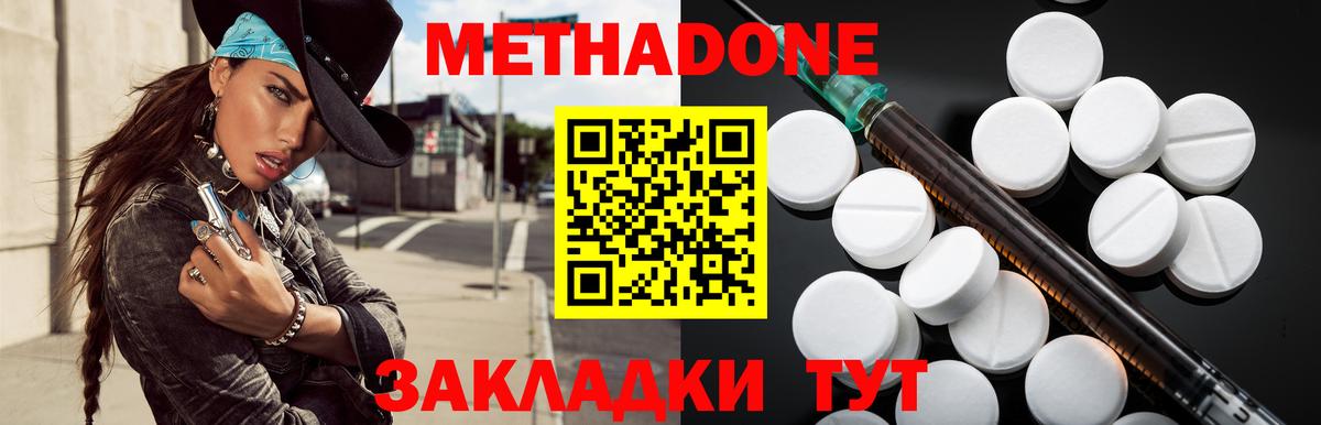 kraken как войти  Вход с VPN  Можайск  Метадон methadone 