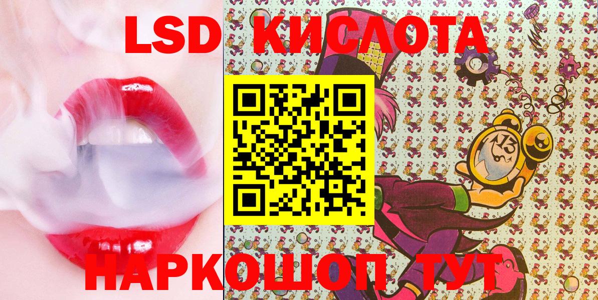 АМФЕТАМИН Можайск