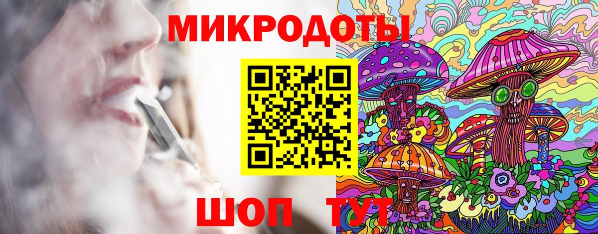Галлюциногенные грибы мухоморы Можайск