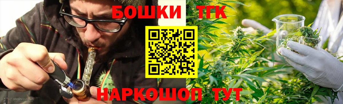 Канабис гибрид  Вход с VPN  Можайск  Канабис Ganja 
